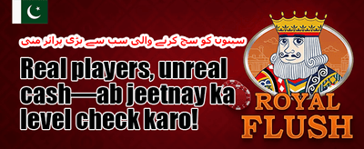 روزانہ ری لوڈ بونس promotion banner